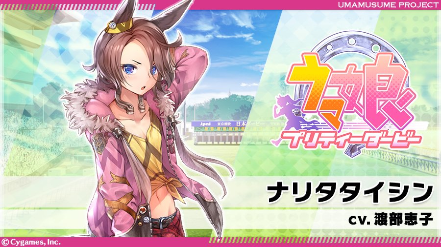 21年04月24日 ギャンブル速報 ニュースまとめ