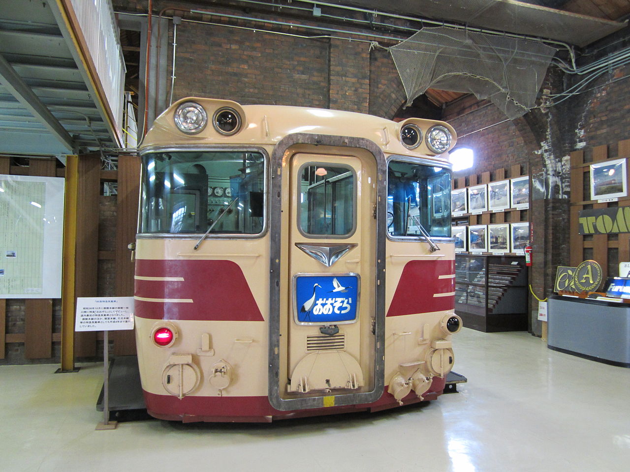 子鉄必見 連休に行きたい北海道の鉄道博物館 道産子プラレール 子鉄必見 連休に行きたい北海道の鉄道博物館 道産子プラレール