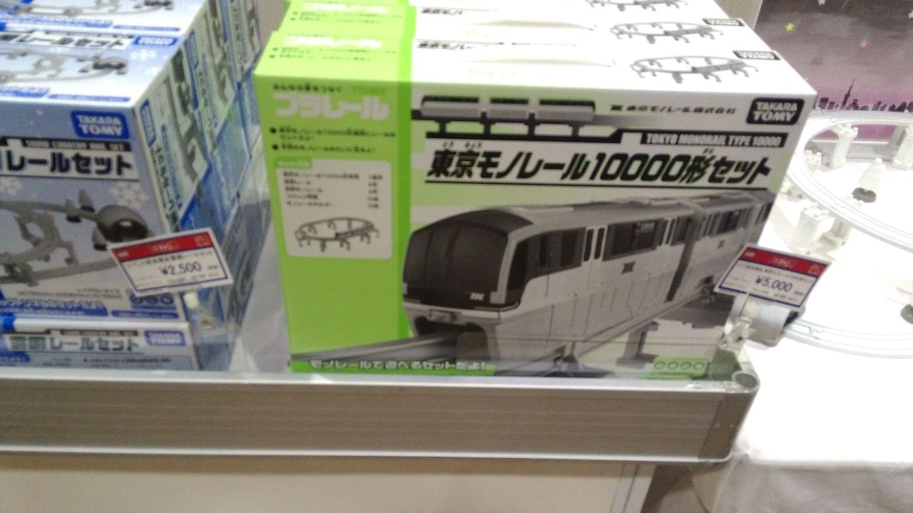 トミカ博 In Sapporo 16 に行ってきた その2 道産子プラレール