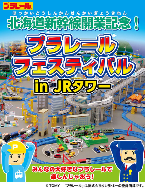 イベント1