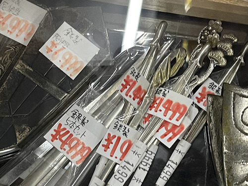 ̿ 2022-06-05 17 24 47