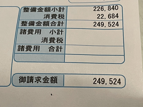 写真 2022-06-08 23 37 04