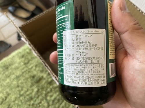 2021-04-26 11.19.29-1