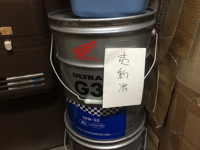 20140419_205024