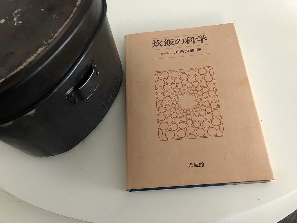 たにし大記録飯盒考察
      『炊飯の科学』読了 − ある時代精神
    コメント                        たにし