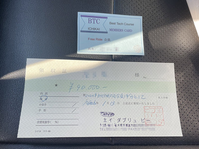 2024-01-13 09.34.20-2