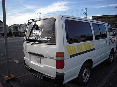 20090910_155625