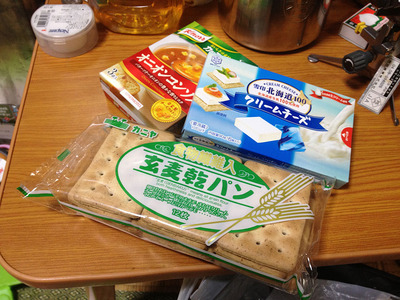 20130306_224318