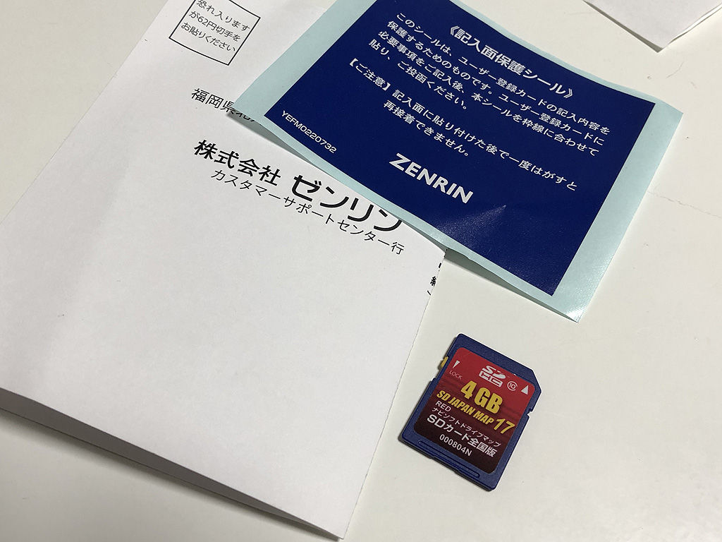 Panasonic Gorilla Cn Sl305l たにし大記録 Panasonic Gorilla Cn Sl305l たにし大記録