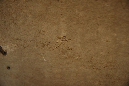 20060311_134417