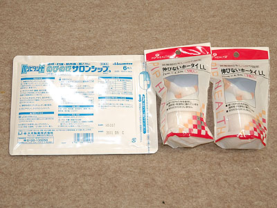 first_aid_3