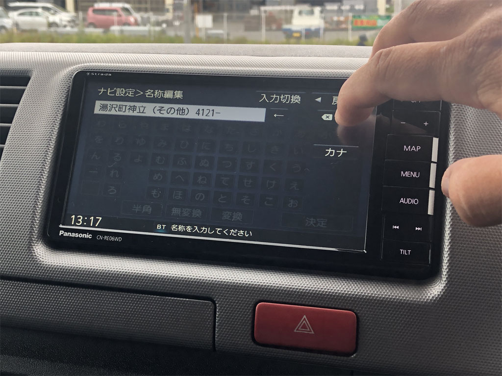Panasonic Strada CN-RE06WD : たにし大記録