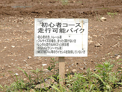 20080606_131934.jpg