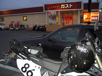 20080812_184046