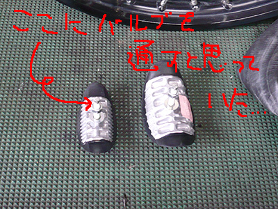 20080615_134247.jpg