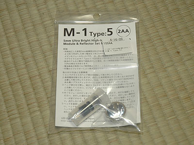 minimag_type5_01.jpg