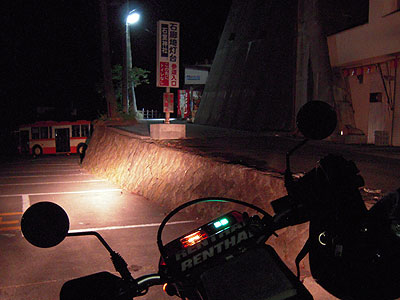 20080812_222237