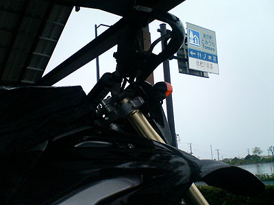 20070717_055047.jpg