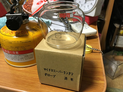 20160909_231237