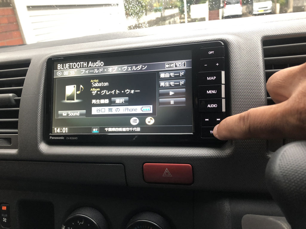 メーカー包装済 フルセグ 21年版地図 Cn H510d Hddナビ パナソニック カーナビ Cleone Fr
