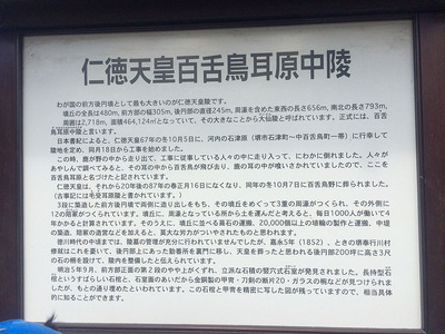 20140819_103053