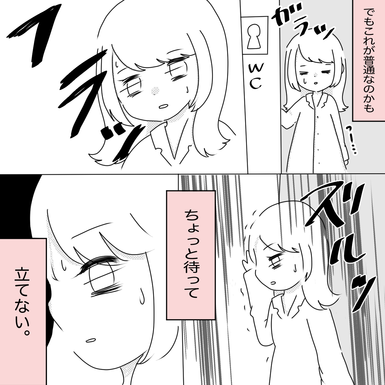 初産でガチで死ぬかと思った話 いままでとこれからのおはなし
