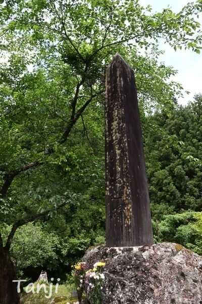 03 96 仙臺藩戊辰戦歿之碑、山形県金山町.jpg