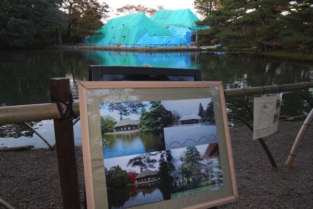 有備館（東日本大震災で倒壊した有備館）・画像2011年10月下旬撮影・仙台藩学問所・宮城県大崎市岩出山・与平・仙台人が仙台観光をしてるブログ