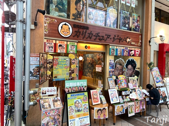 11 仙台の街、Sendai Miyagi Japan