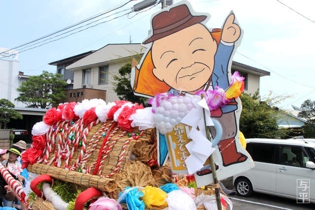 06 96　鹿島台わらじまつり、宮城県大崎市鹿島台、わらじ村長・鎌田三之助.jpg