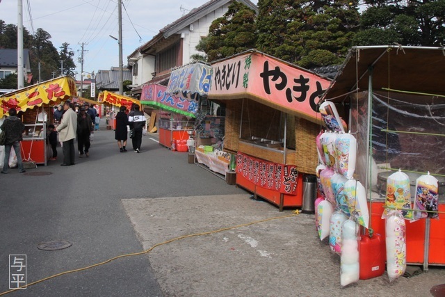 01 94 和渕互市、宮城県石巻市、画像.jpg