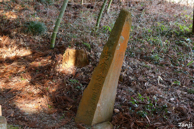 12画像 源氏物語モデル中将藤原実方朝臣の墓、宮城県名取市愛島塩手、FujiwaraSanekataAson