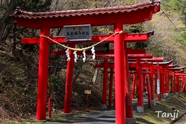 朱塗りの鳥居が連なる 萬蔵稲荷神社 白石市 仙台人が仙台観光をしているブログ 朱塗りの鳥居が連なる 萬蔵稲荷神社 白石市 仙台人が仙台観光をしているブログ