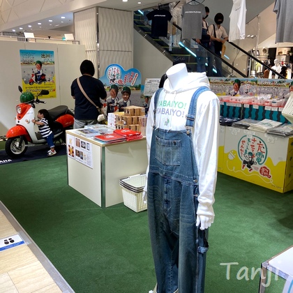 02 96 出川哲郎の充電させてもらえませんか?リアルガチショップ!