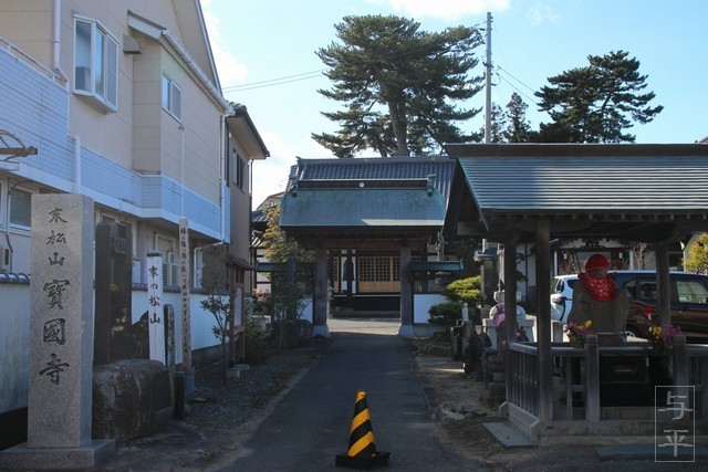 末の松山・宮城県多賀城市・画像・仙台人が仙台観光をしてるブログ・与平・suenomatsuyama・tagazyocity・japan