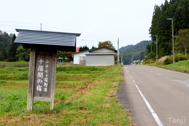 02 七ヶ宿町干蒲、NHK限界集落住んでみた日本宮城県