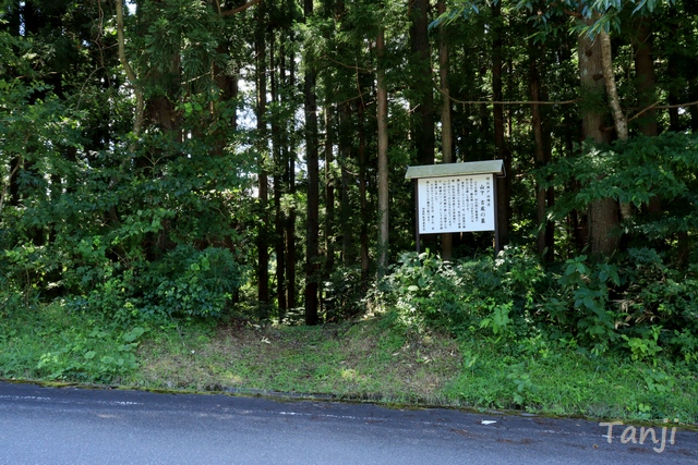 01 山下吉蔵の墓、切込焼陶工、宮城県加美町