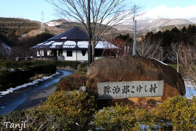 01 94 弥治郎こけし初挽き、やじろうこけし村、宮城県白石市、画像.jpg