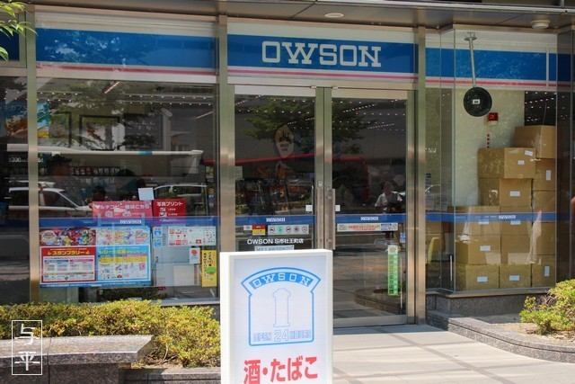 OWSON・S市杜王町店と亀友マーケット － 「ジョジョ七夕まつり 