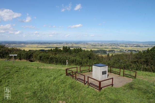 13 96 加護坊山、山頂、宮城県大崎市田尻、画像.jpg