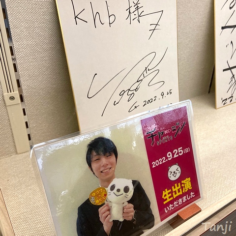 ⭐️ 羽生結弦さん　直筆サイン色紙　ソチオリンピック前年　2013年　現役 ⭐️ 羽生結弦さん 直筆サイン色紙 ソチオリンピック前年 2013年 現役