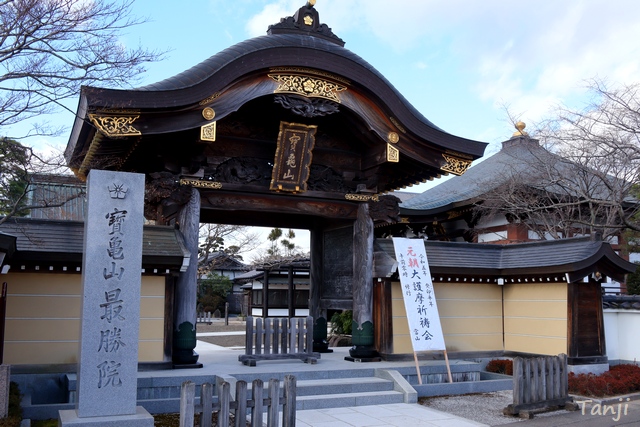 01　最勝院・墓・浅草宇一郎・高山開治郎、大河原町