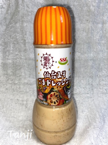 02 94 ジョウセン仙台みそごまドレッシング・SSKエスエスケイフーズ