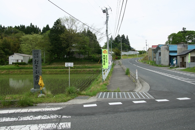 徳仙丈山・気仙沼市・画像06