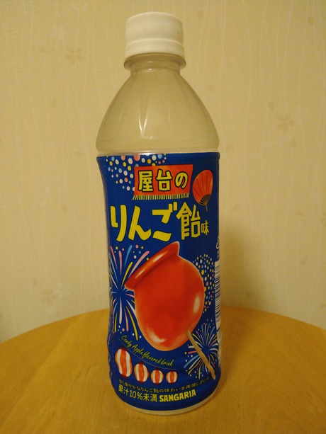 屋台のりんご飴味