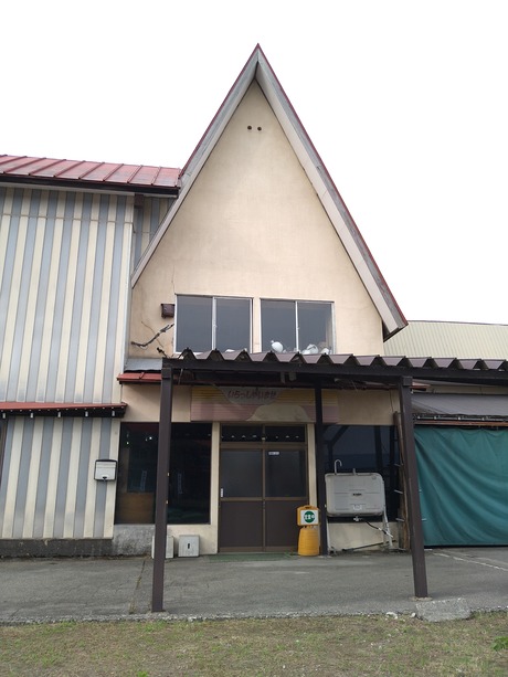 ドライブインみさと2