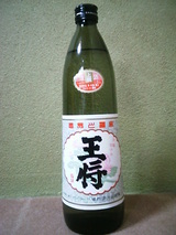 大将・上撰三増酒