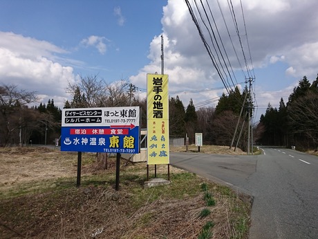 せい