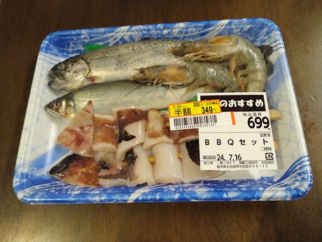 BBQセット