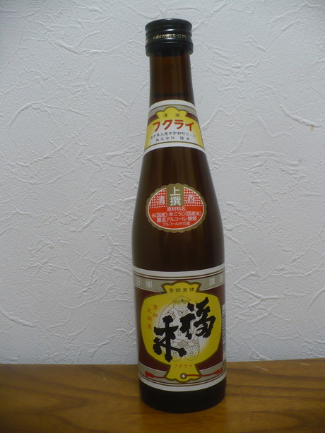 福来・上撰